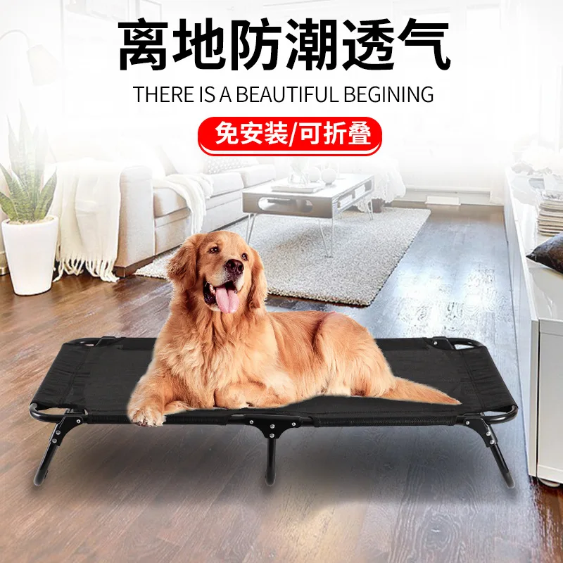 

Foldable Dog Marching Bed, 4 Seasons Available, Free Installation, Large, Medium and Small Dog Bed, Kennel