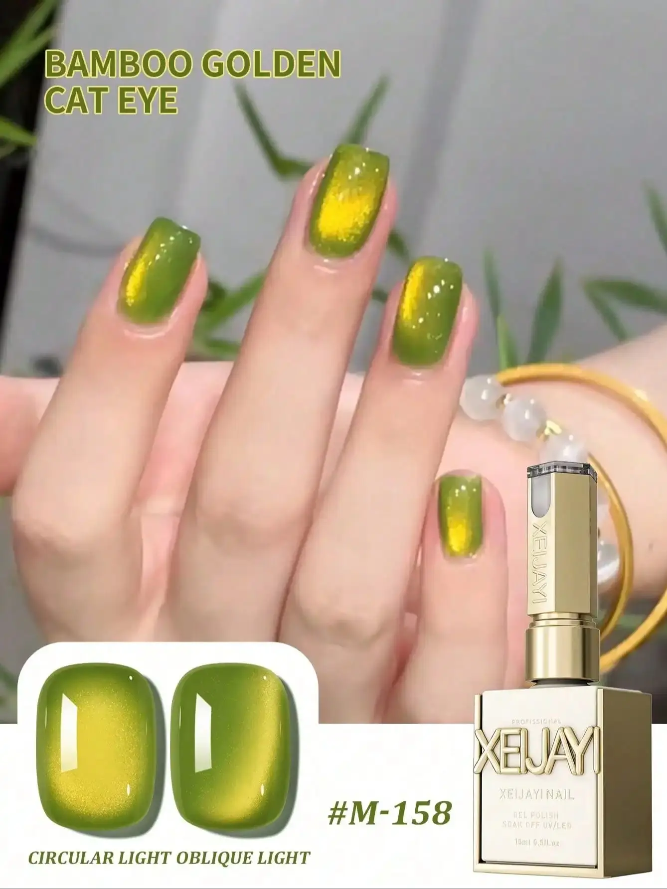

XEIJAYI 1PC Bamboo Golden Cat Eye Gel Nail Polish, UV LED Curing, Long-Acting Fast Drying Nail Art Gel - Ideal Gift For Women