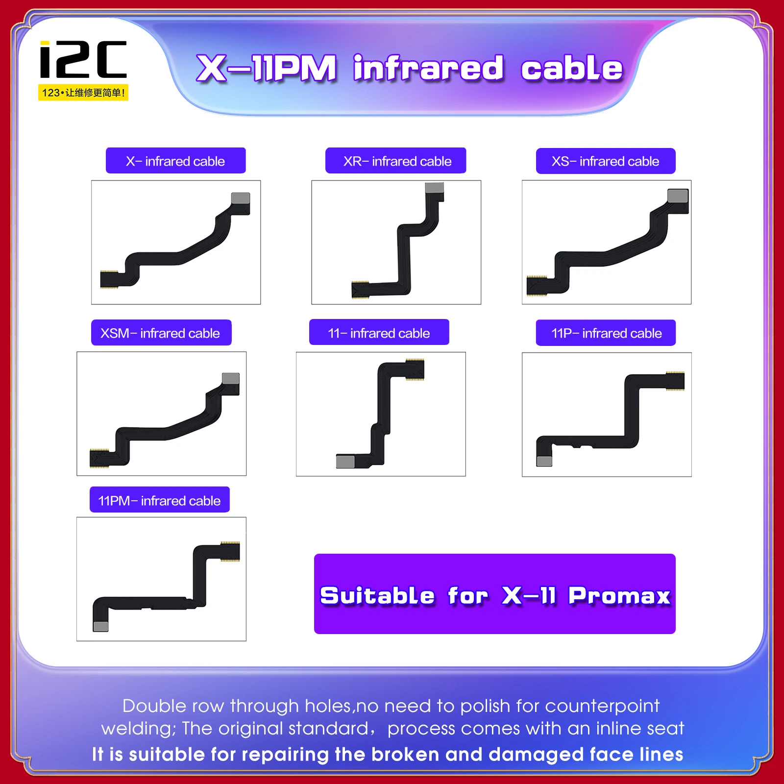 

I2C Infrared FPC Flex Cable Face ID Dot Matrix For iPhone11 Series Model Camera Infrared Short Circuit Repair