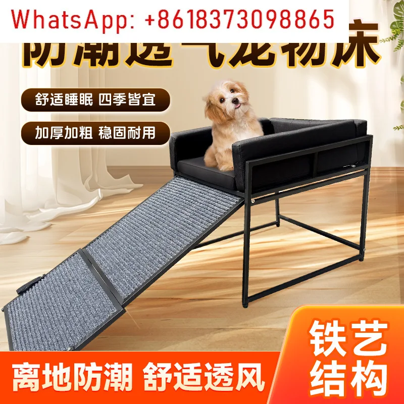 Cat's nest, dog's nest, pet's staircase, stairs to bed, foldable sofa slope by the bed