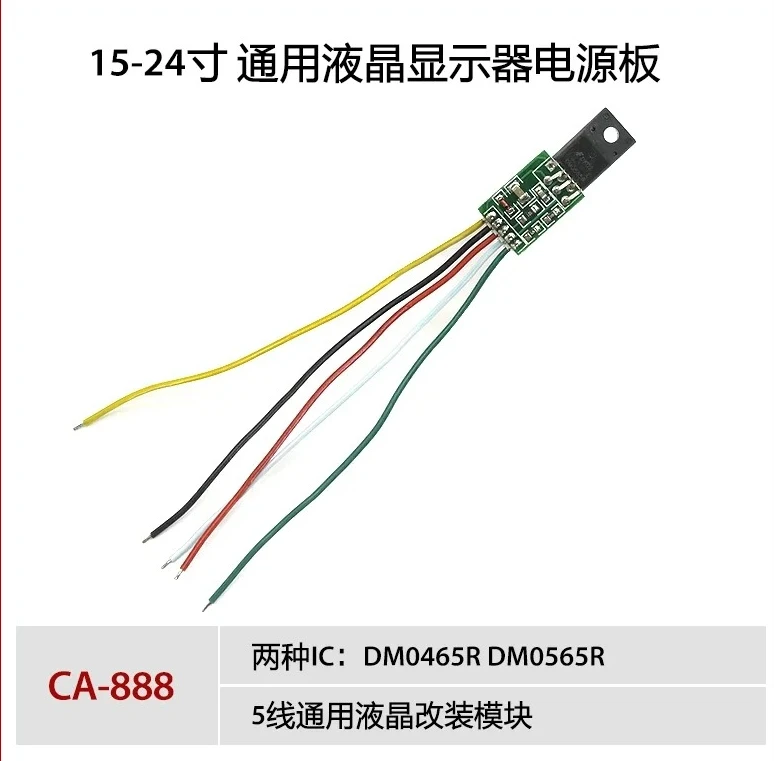 

Modified small module CA-888 5-wire universal LCD power board