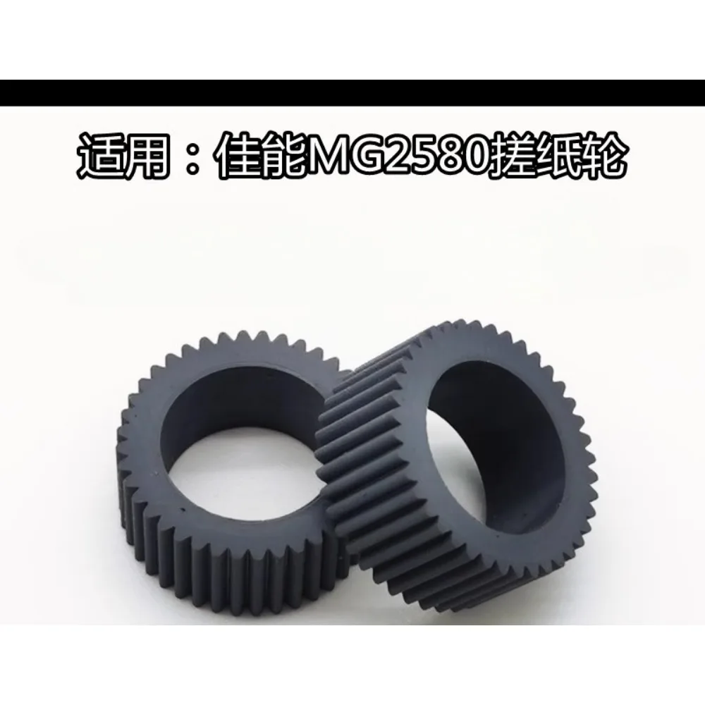 8Pcs Suitable for Canon MG2580 paper wheel MG3580 MG3680 3180 E568 MX378 398 paper wheel