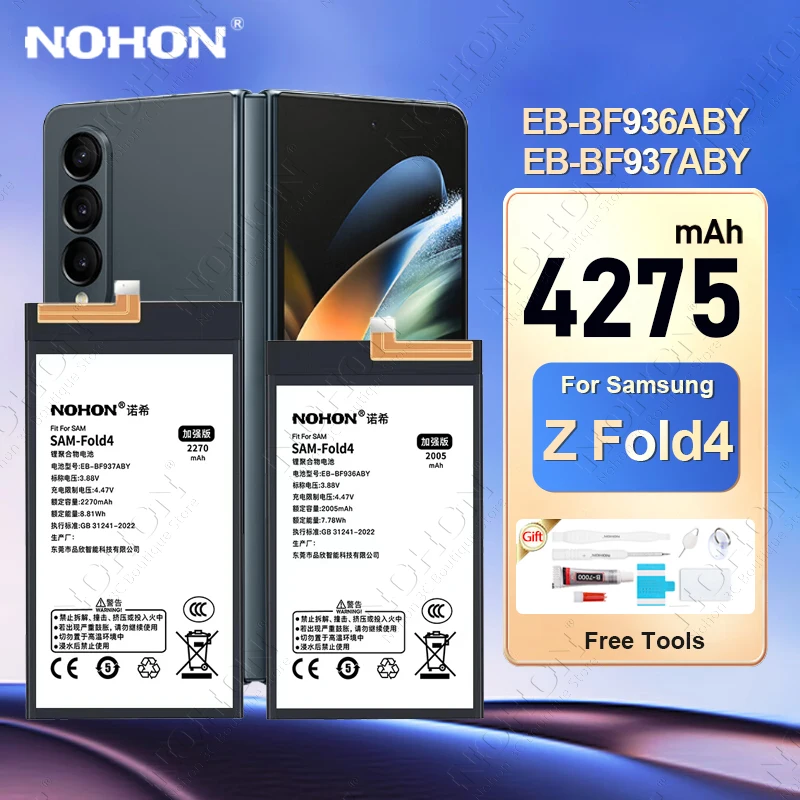 Сменный аккумулятор NOHON для Samsung Galaxy Z Fold 4 Fold4 5G F936 F937 EB-BF936ABY EB-BF937ABY, аккумуляторы для телефонов Сменный аккумулятор NOHON для Samsung Galaxy Z Fold 4 Fold4 5G F936 F937 EB-BF936ABY EB-BF937ABY, аккумуляторы для телефонов