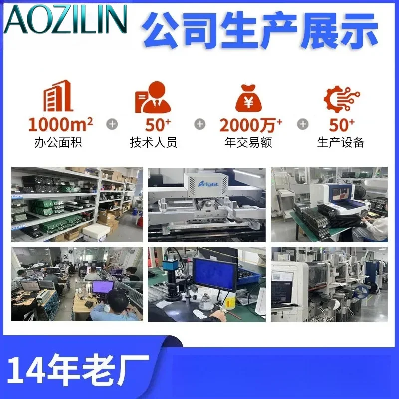 AOZILIN for Non-standard Electronic Product Solution Development PCBA Custom Design Software Hardware Integrated Development