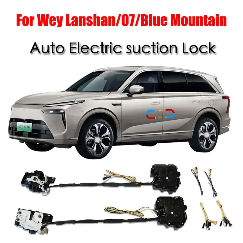 

For Wey Lanshan/07/Blue Mountain Car Soft Close Door Latch Pass Lock Actuator Auto Electric Absorption Suction Silence Closer