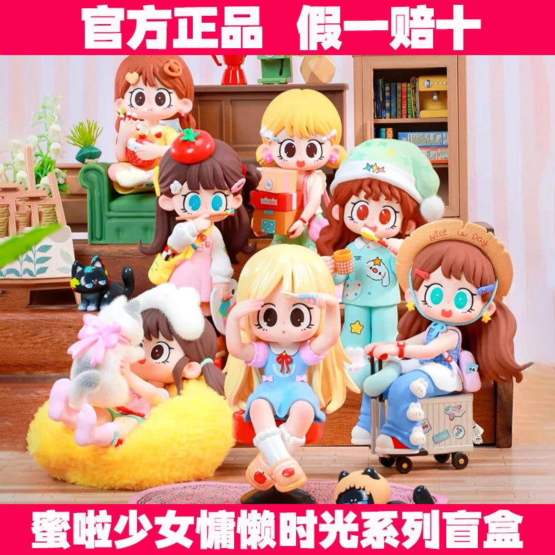 

New Milay Girls Blind Box Three Generation Lazy Time Series Tide Play Tabletop Ornaments Girl Gift Cute Doll To Send Friends