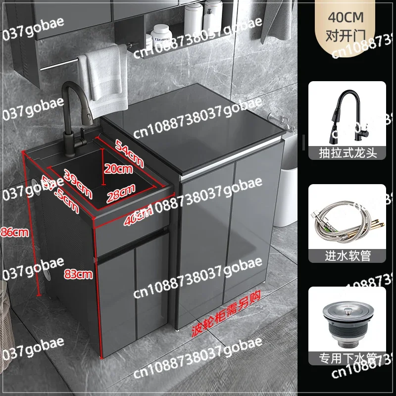 L'm'm Balcony Wash Wardrobe Laundry Tub Wash Basin Impeller All-in-One Cabinet Assemblage Zone Washboard Slot