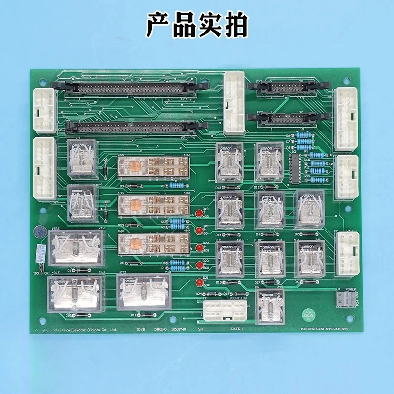 Elevator special relay board IOSB DWG 12501749