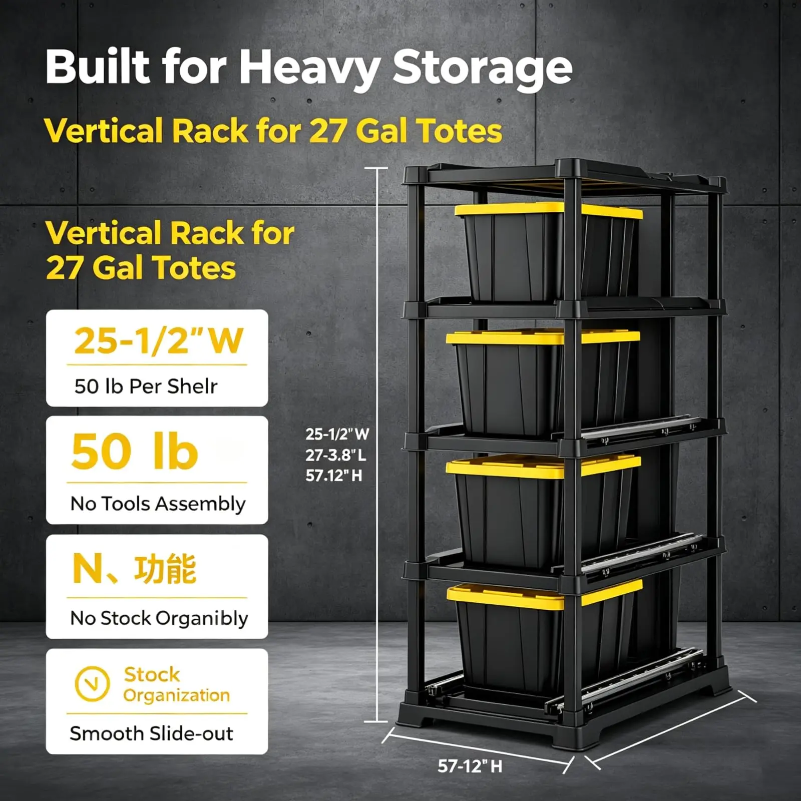 4 Tier Heavy Duty Tote Rack for 27 Gal Bins No Stack Vertical Storage Black