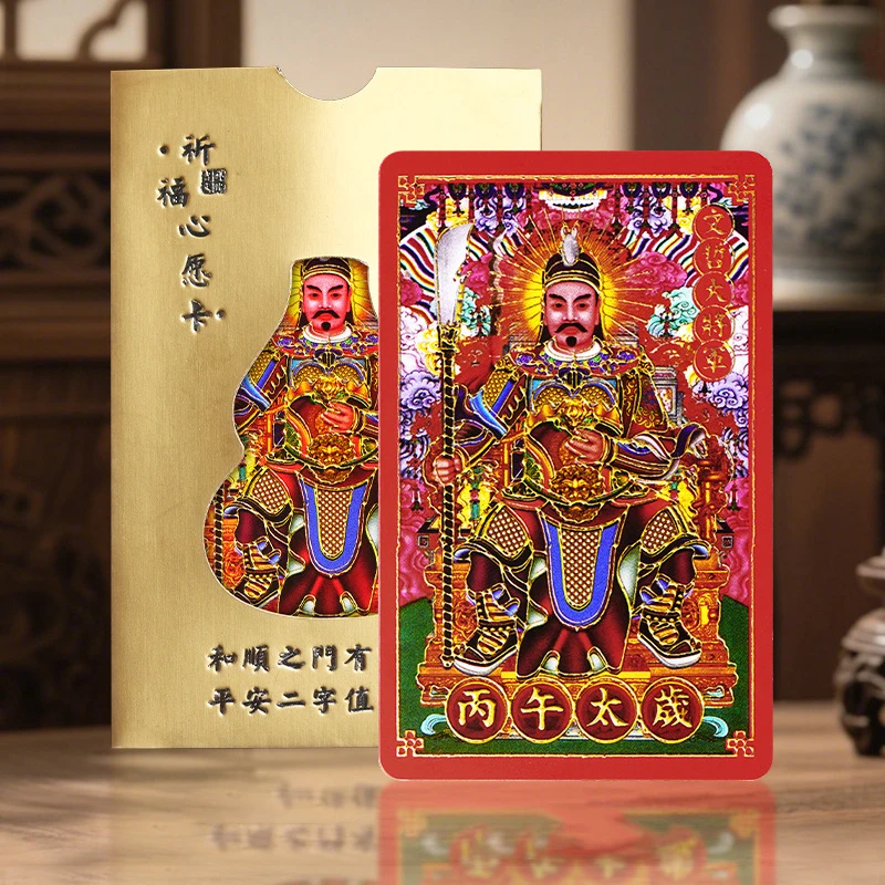 2026 Home Decor Tai Sui Card Feng Shui Prayer Card Taoism Exorcism And Protection Gifts Good Luck Charm Success Amulet