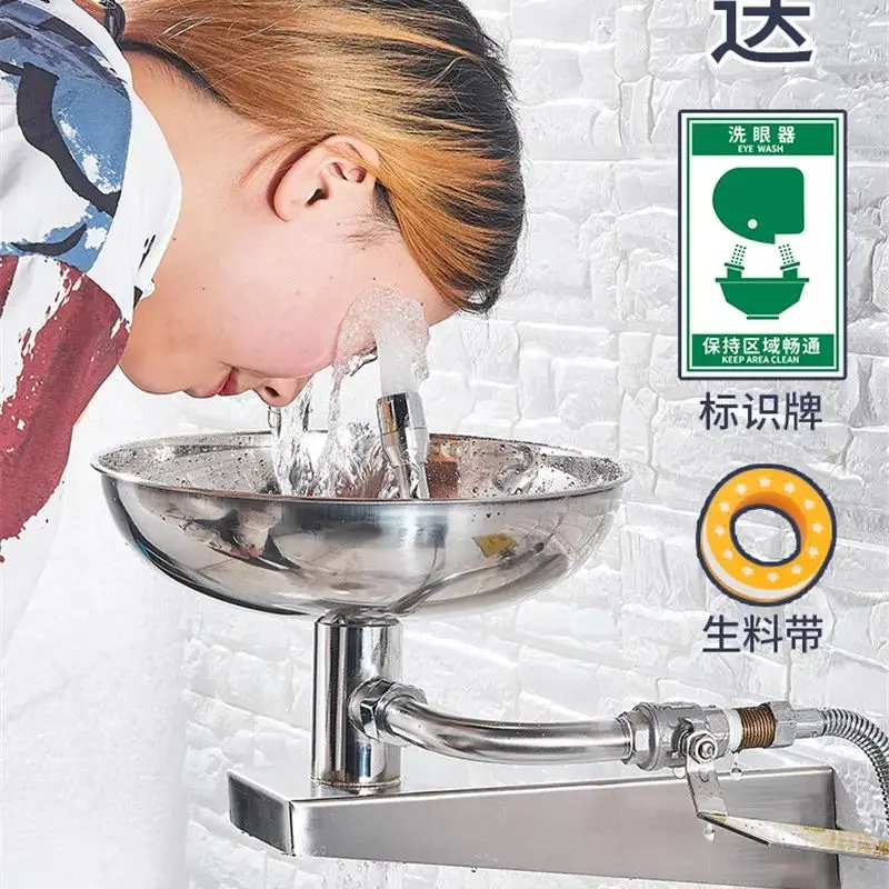 

Stainless Steel Eye Wash Station Wall-mounted Emergency Rinser Laboratory ABS Coating Spray Eye Wash Station