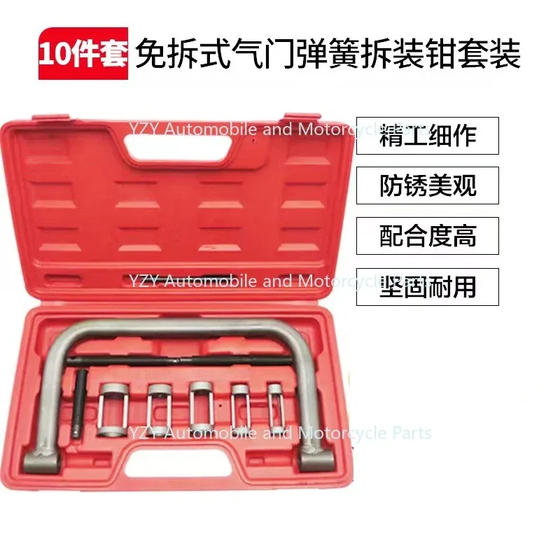 

Car Engine Cylinder Head Valve Spring Set Compressor Installer Removal Tools for Automotive Service Set Tools