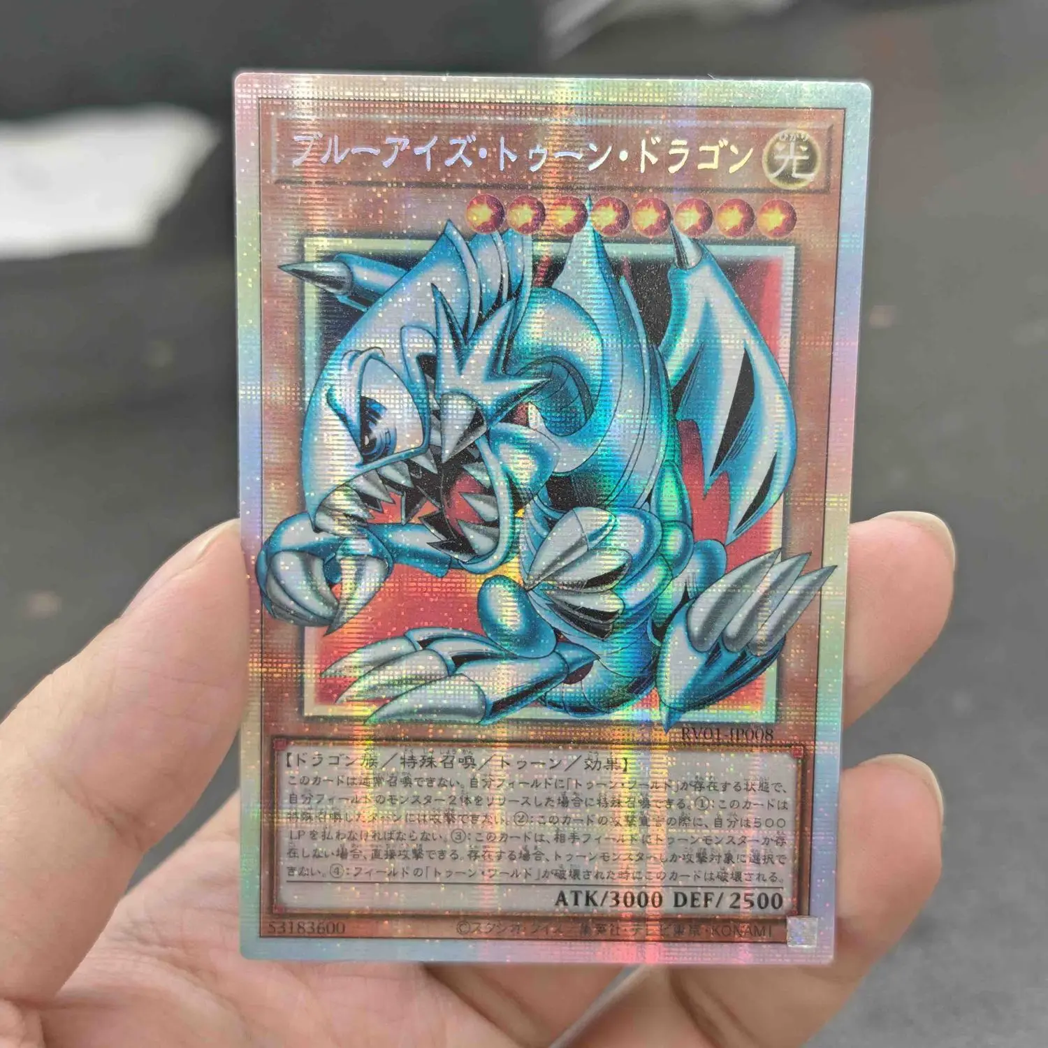 Yu-Gi-Oh! Japanese Blue-Eyes Toon Dragon GMR-OF Diy Limited Edition Card LOCH Out of Frame PSER Anime Game Collection Card Gift