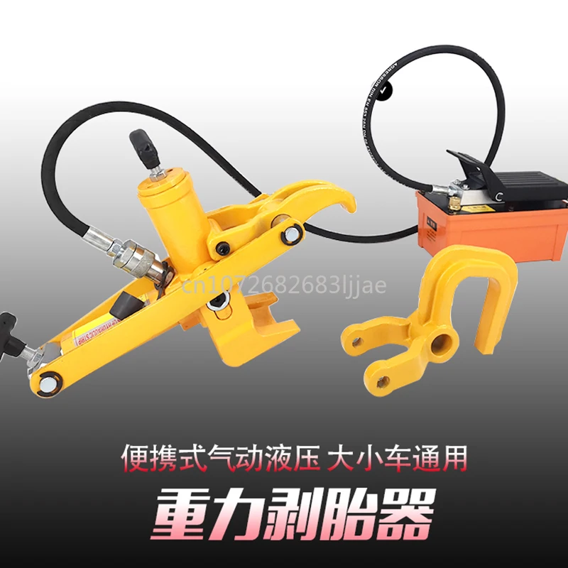 Pneumatic Portable Loader Tire Changer Tool Hydraulic Tire Peeling Machine Cart Forklift New Demolition Tire Machine