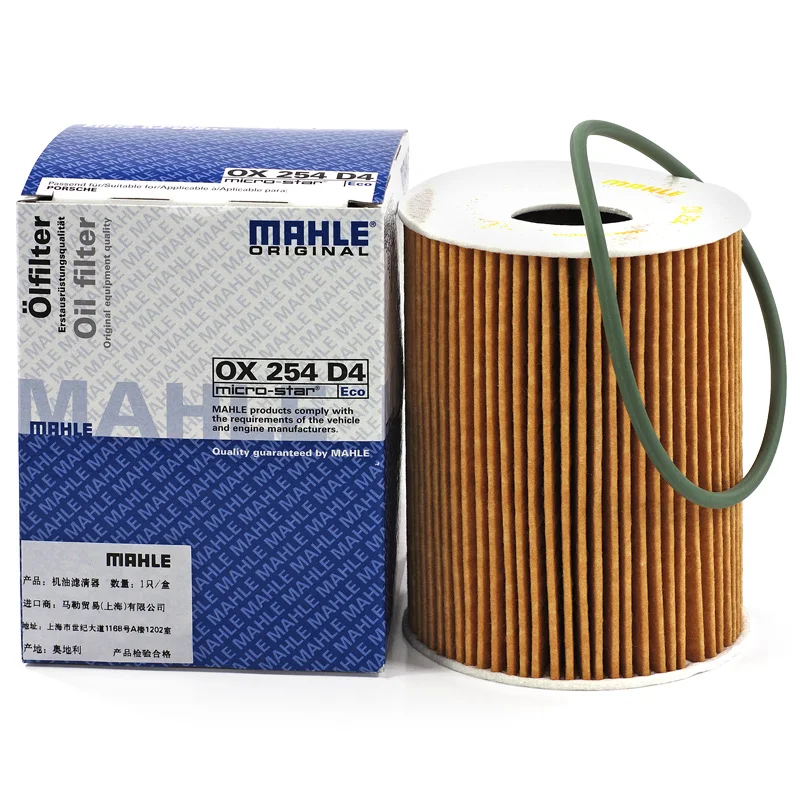 MAHLE Engine Oil Filter OX254D4 for Porsche 911 Carrera CAYENNE (92A)  CAYENNE (9PA) S 4.8 PANAMERA 3.6 4.8 MACAN (95B) 3.0 GTS