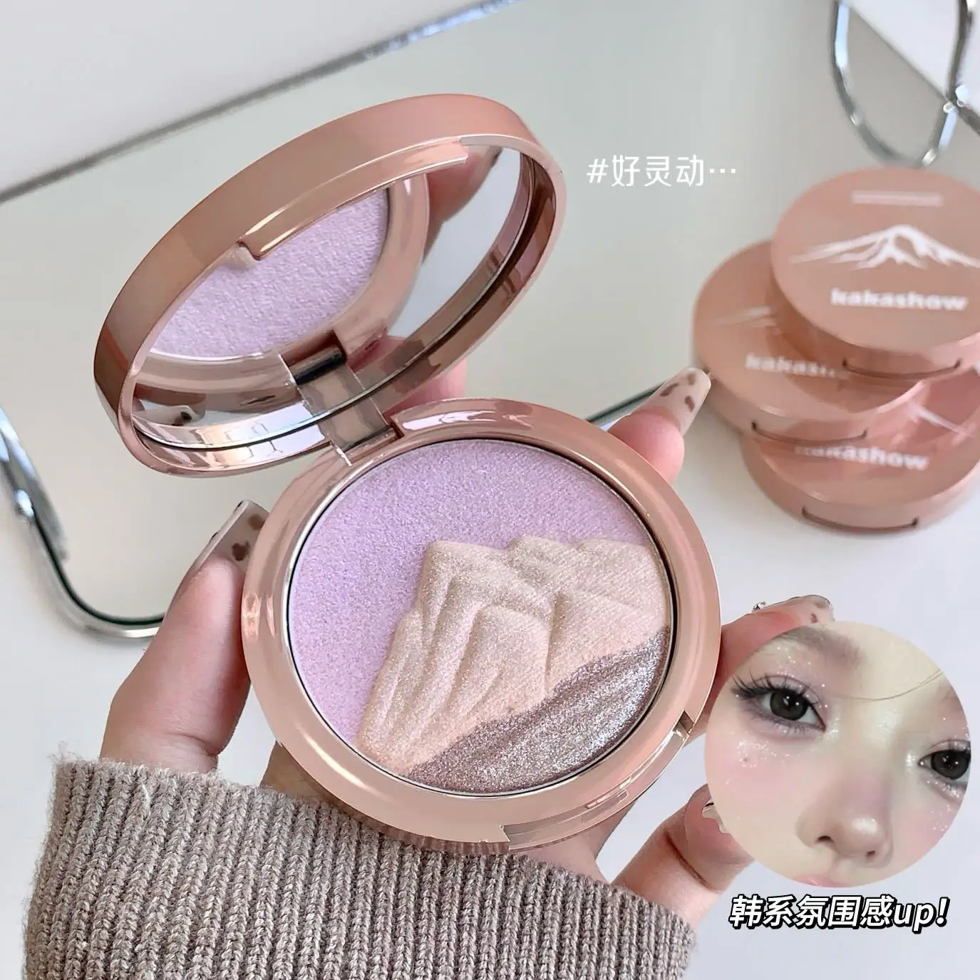 Iluminador Brillante Kakashow, Tres Tonos en Una Paleta, Alta Reproducción de Color, Acabado Natural Estereoscópico, Acuoso y Mate