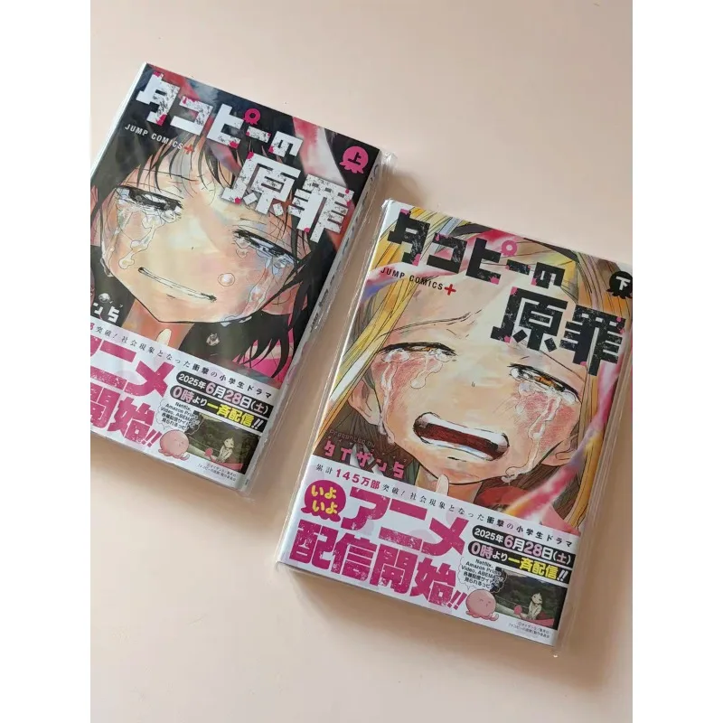 : Quadrinhos e romances gráficos (novos)