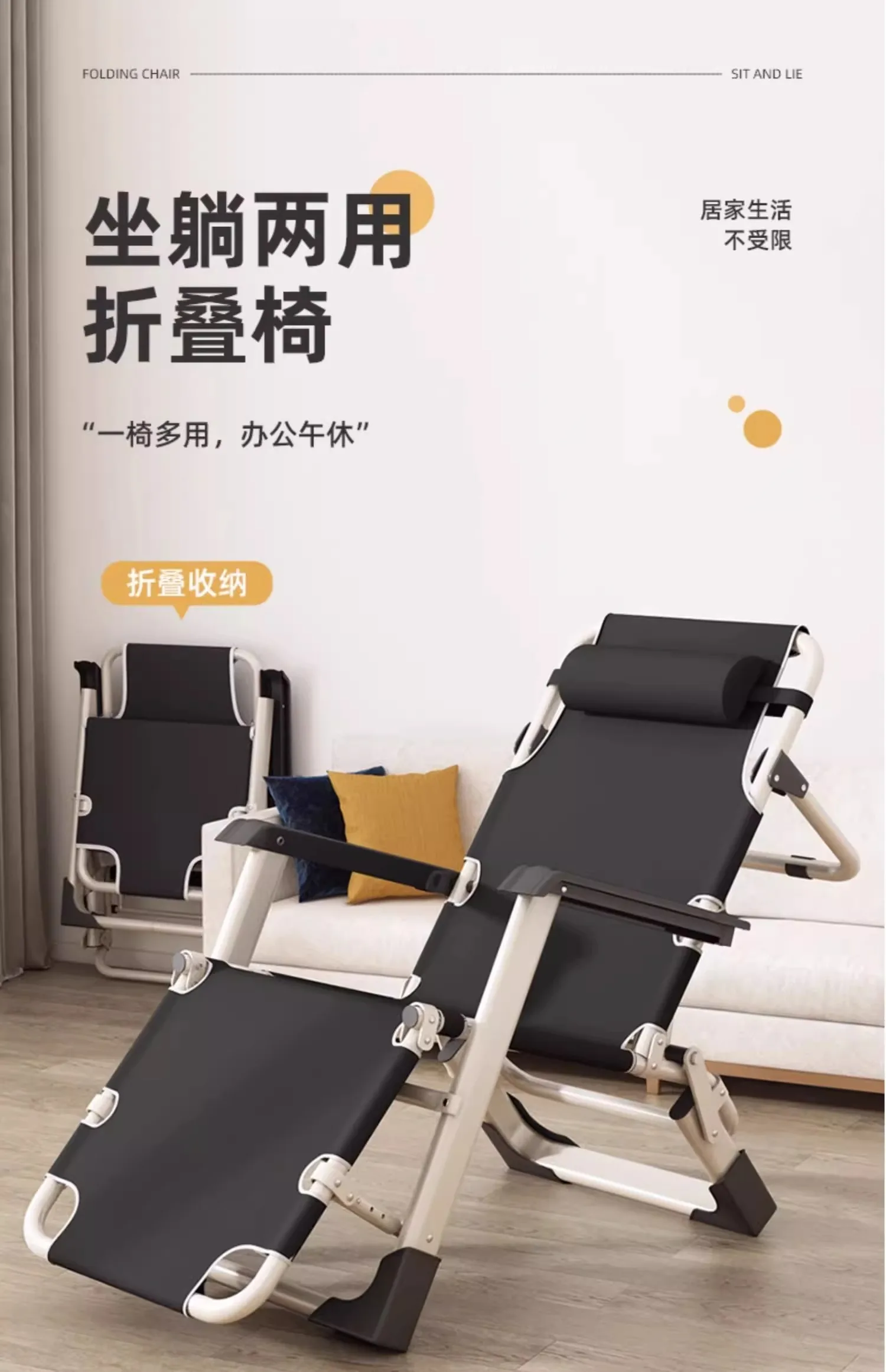 Resting chair for lunch break, folding chair for office, multifunctional nap bed, backrest for lazy people, balcony, home use