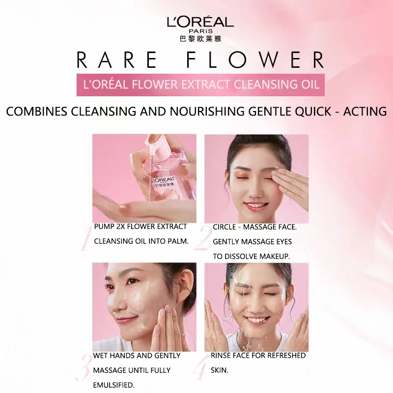 زيت التنظيف من لوريال باريس فلاور إيسنس