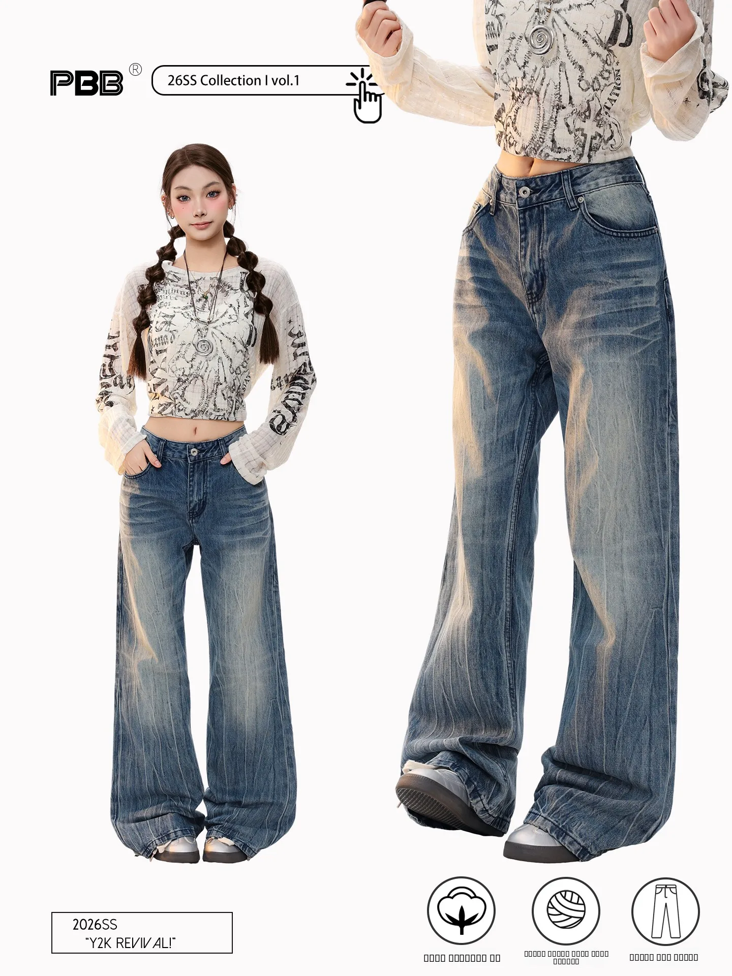 

PBB High Waist Wide Leg Jeans Women's Casual Straight Cut Denim Pants Vintage Waed Bamboo Texture Street Sle Spring