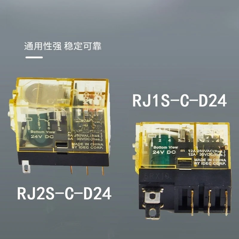 8/16 Hequan intermediate relay module 24v control module PLC amplification board relay 2 open 2