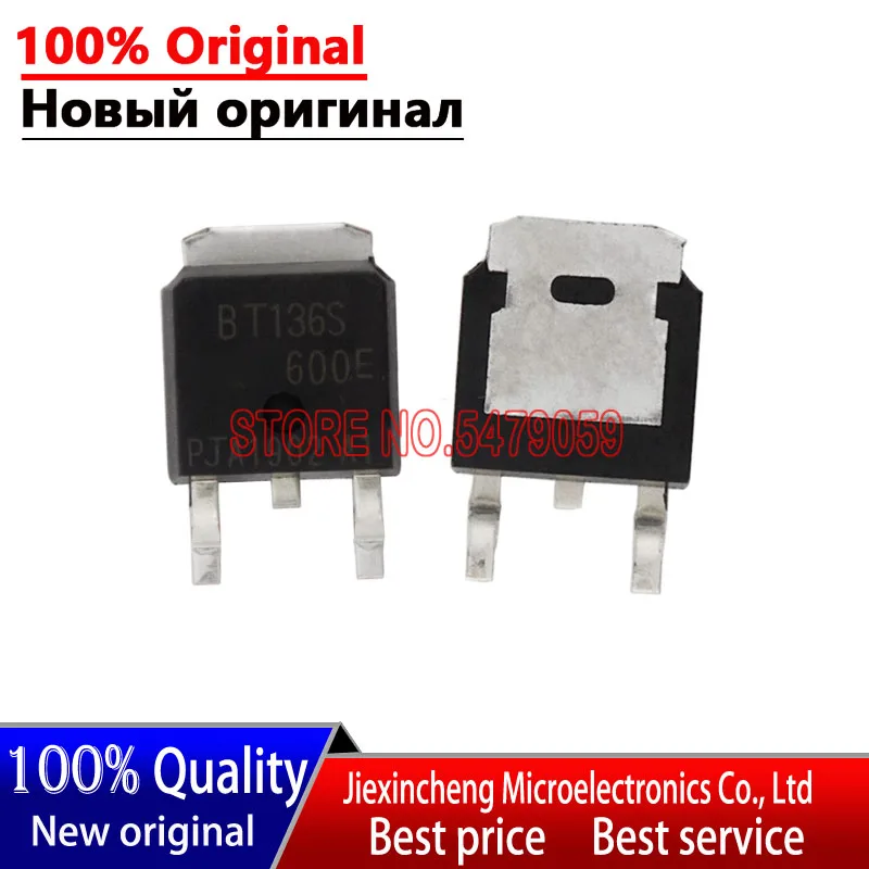 (30 шт.) BT136S-600E BT136S BT136S600E TO-252 Новый оригинал