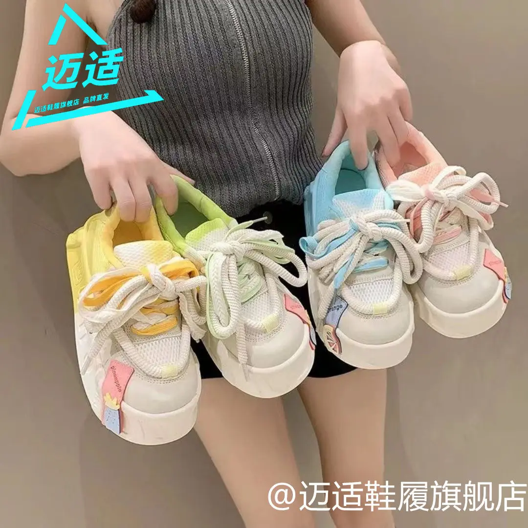 Japanese Bread Women 2023 New Sea Salt Series Mori Style Trend Dopamine Colorblock Board Platform Sneakers Shoes