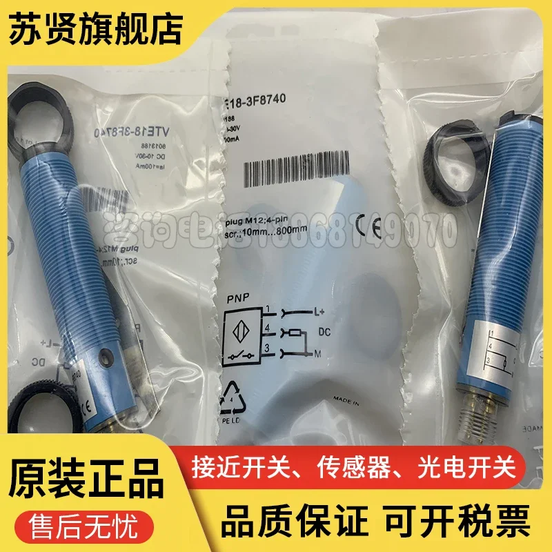 

VTE18-3F8740 brand is ZCHSHE