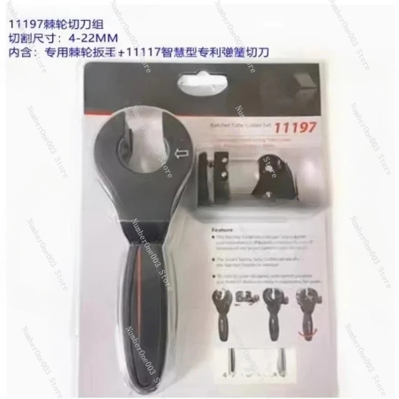 Suitable For Mini Size Tube Cutter With Ratchet Handle For Copper And Aluminum Tube4-22mm, 11195