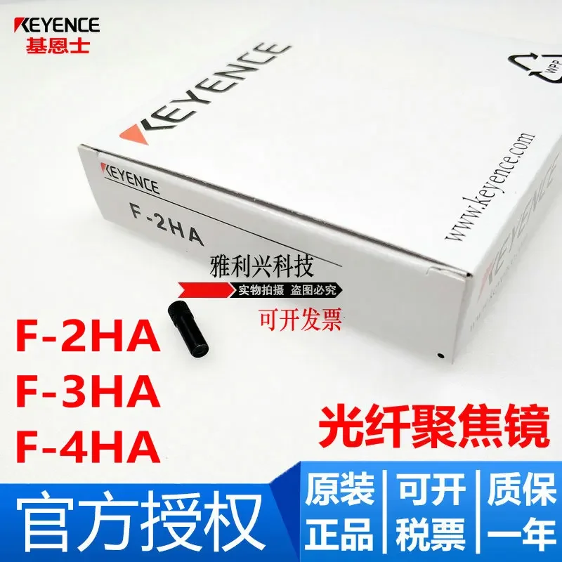 KEYENCE مضخم الألياف FS-V21 FS-V21R FS-V21RP مستشعر الألياف البصرية