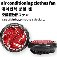 21v air conditioning clothes Cooling Fan Vest pants Heat Relief cooling clothing electric fan summer cooling clothing accessorie