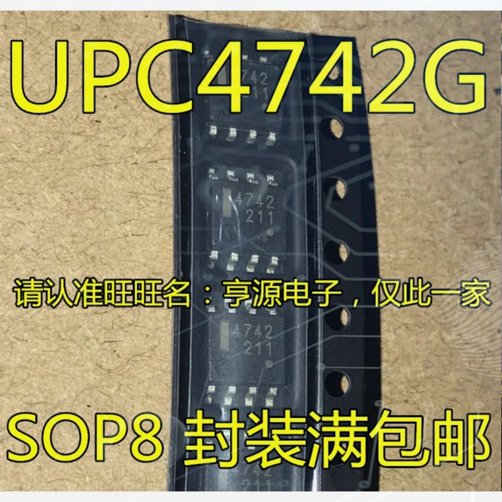 1-10PCS 851A UPD16851AG 4742 UPC4742G2 UPC4742 4300SGA BTS4300SGA TLP521-2 TLP521