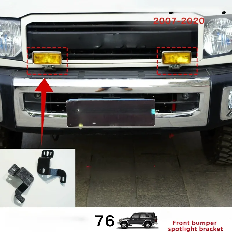 

Suitable for Toyota LC76 Front Bar Spotlight Bracket LC71 Bumper Light Bracket LC79 Bumper Spotlight Base