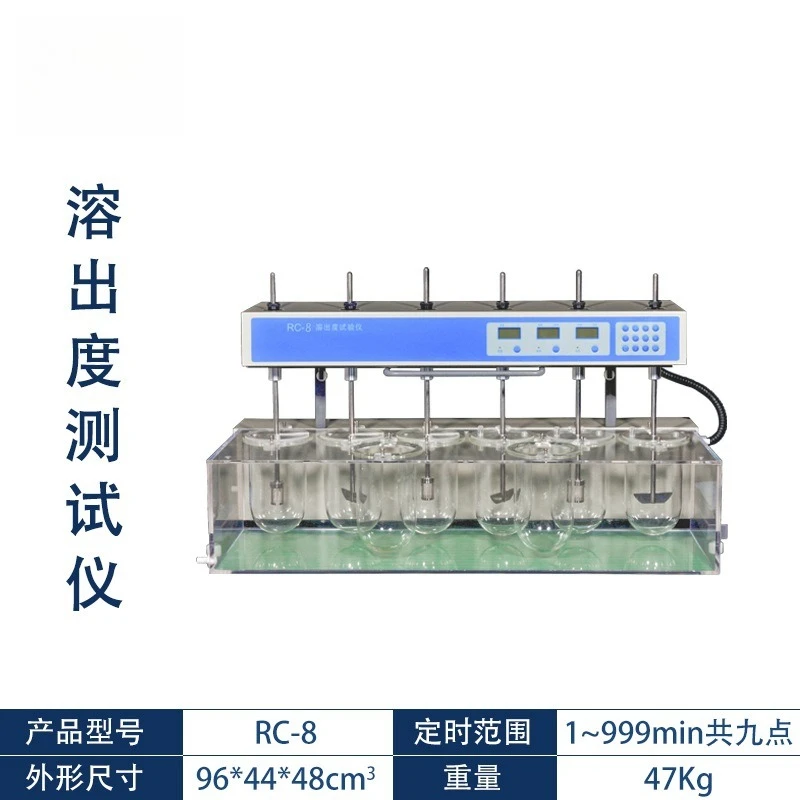 Intelligent dissolution tester, laboratory digital tablet dissolution tester