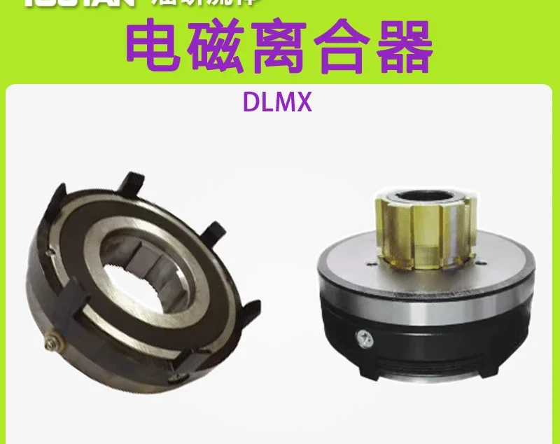 DLMX-5K fast KM slow KS milling machine 5ZS electromagnetic 5MS clutch Z brake MC tool box 5T machine tool