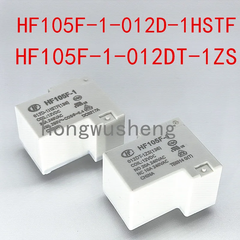 100% New 2pcs  HF105F-1-012D-1HSTF  HF105F-1-012DT-1ZS   DC12V  relay