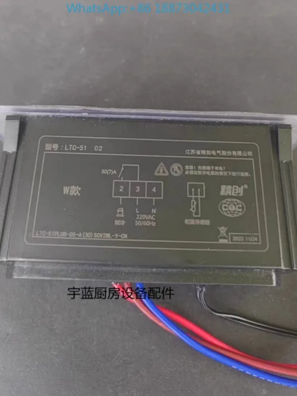 

Холодильник Green Star Tem-perature Co-ntroller LTC-51 02W Silver Fr-eezer