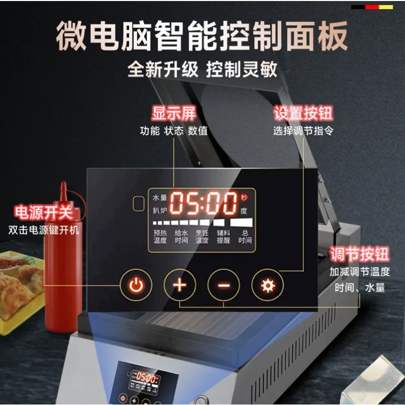 Fried dumpling machine Commercial automatic pot sticker machine Multifunctional frying bag furnace Desktop electric thermal