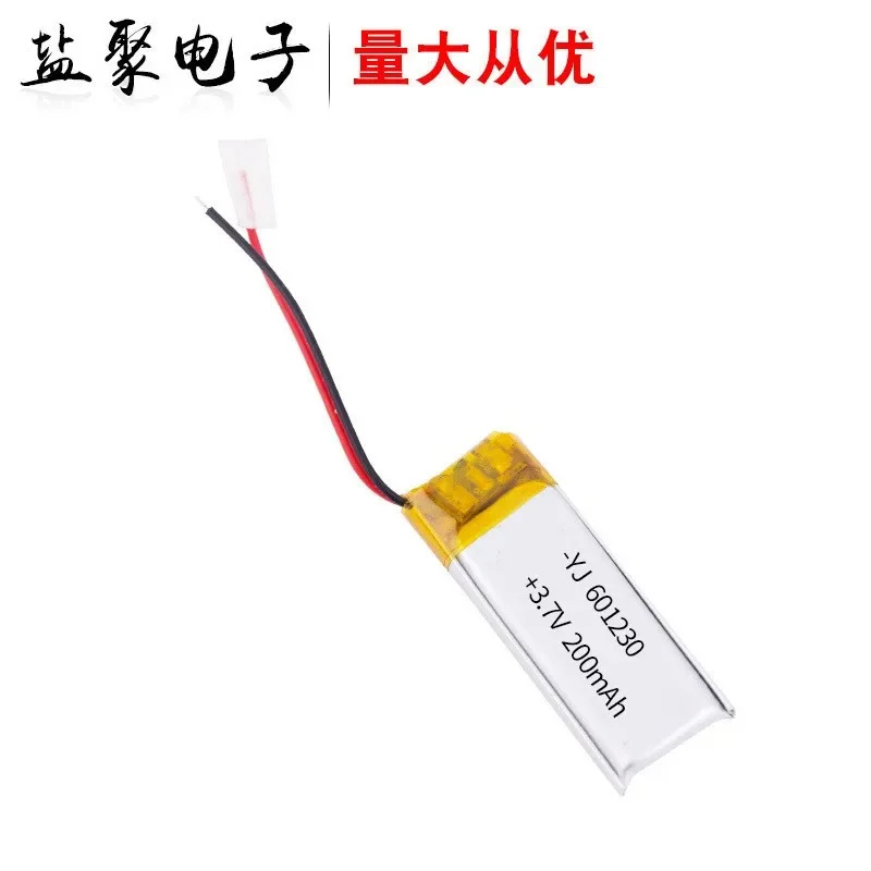 601230 polymer lithium battery Rechargeable battery: easy to install, small aircraft fill light lithium battery