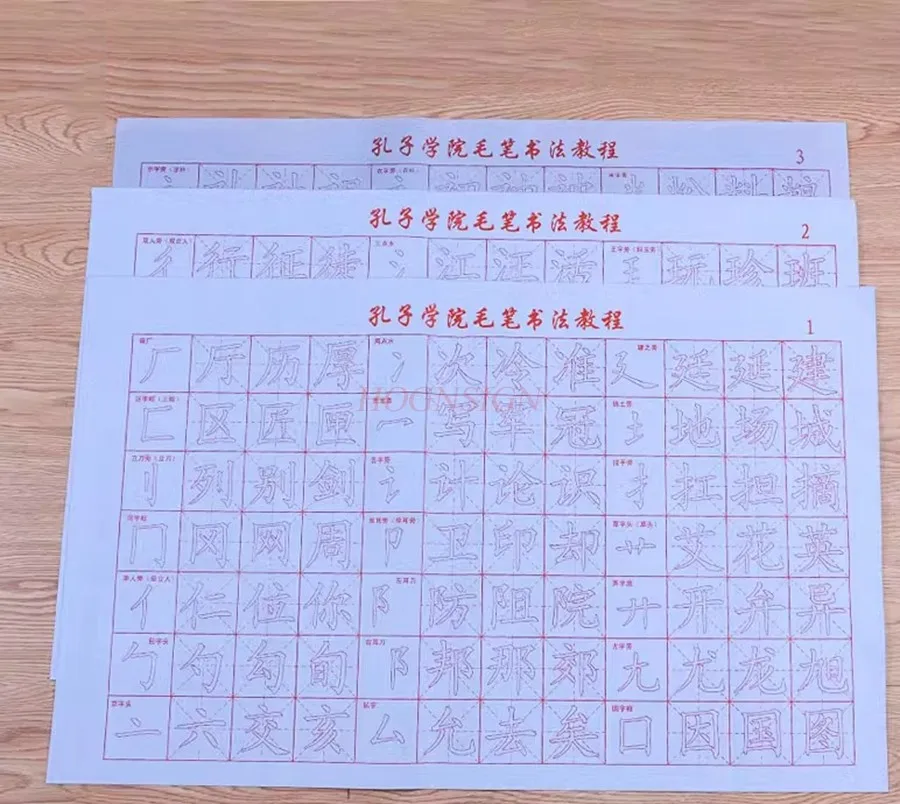 3pcs Water calligraphy cloth practice for elementary school students who are learning to use a brush to practice calligraphy