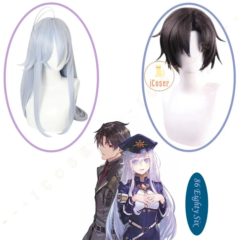 Anime 86 Eighty Six Lena Shin Cosplay Wig Vladilena Milize Light Blue Long Wig Captain Shinei Nouzen Short Hair Couple Role Play