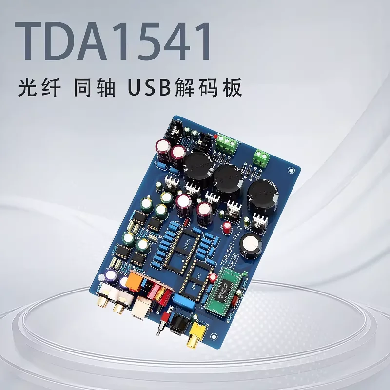 TDA1541 DAC Decoder Board Coaxial USB Optical Audio Without TDA1541 SAA7220 IC