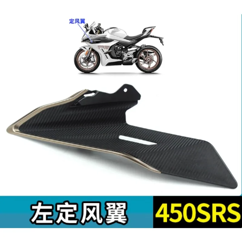 

Для CFMOTO 450SRS левый кофе Dingfengyi, золото 24 модели 6AQV-040203-3000-0YJ00