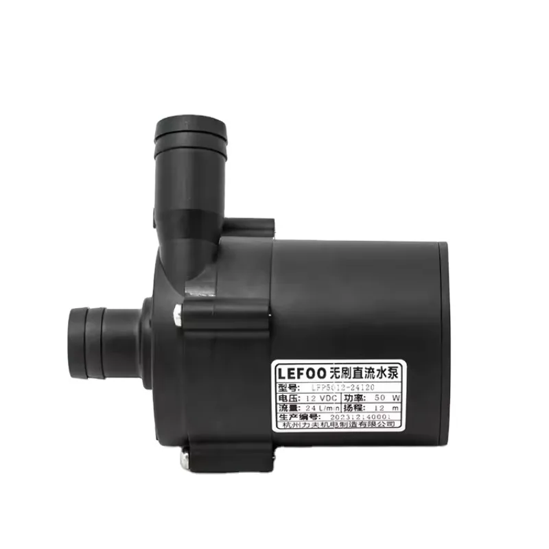 High quality 12v food grade hot water dispenser BLDC cooler water mini brushless DC centrifuge