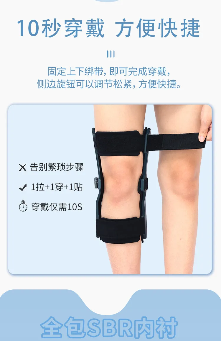 Knee joint fixation brace Knee cataract  Left leg and right leg are interchangeable