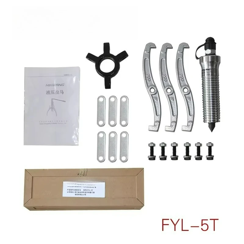 FYL-5T 5-ton split hydraulic gear puller hydraulic bear puller wheel puller head