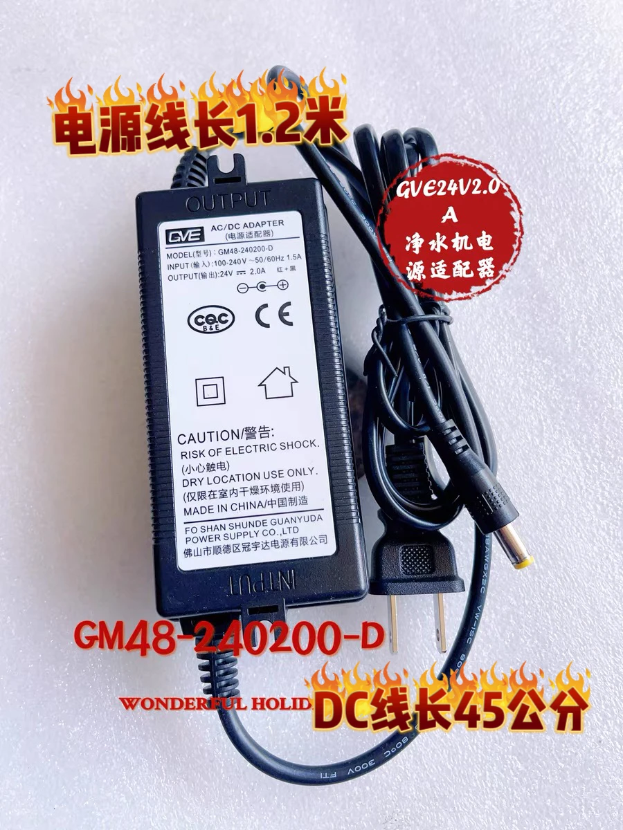 Original GVE 24V2A Power Adapter GA-240200 GM48-240200-D 2-hole DC Connector