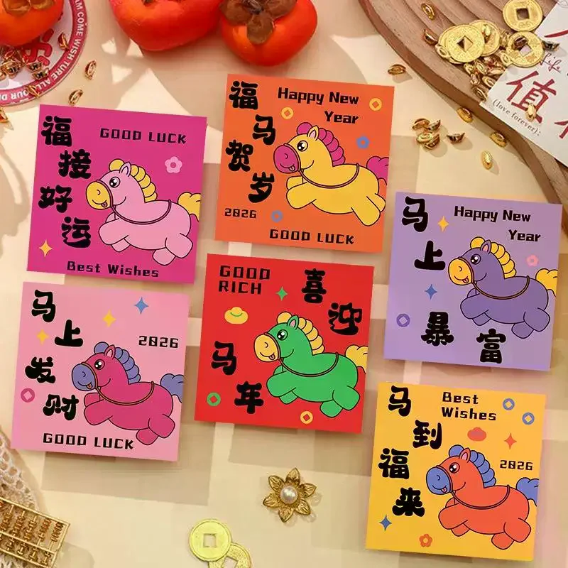 

6 шт., китайская традиция, 2026 год лошади, денежный конверт, лучшие пожелания, счастливые деньги, конверт для весеннего фестиваля, мультяшный счастливый красный карман