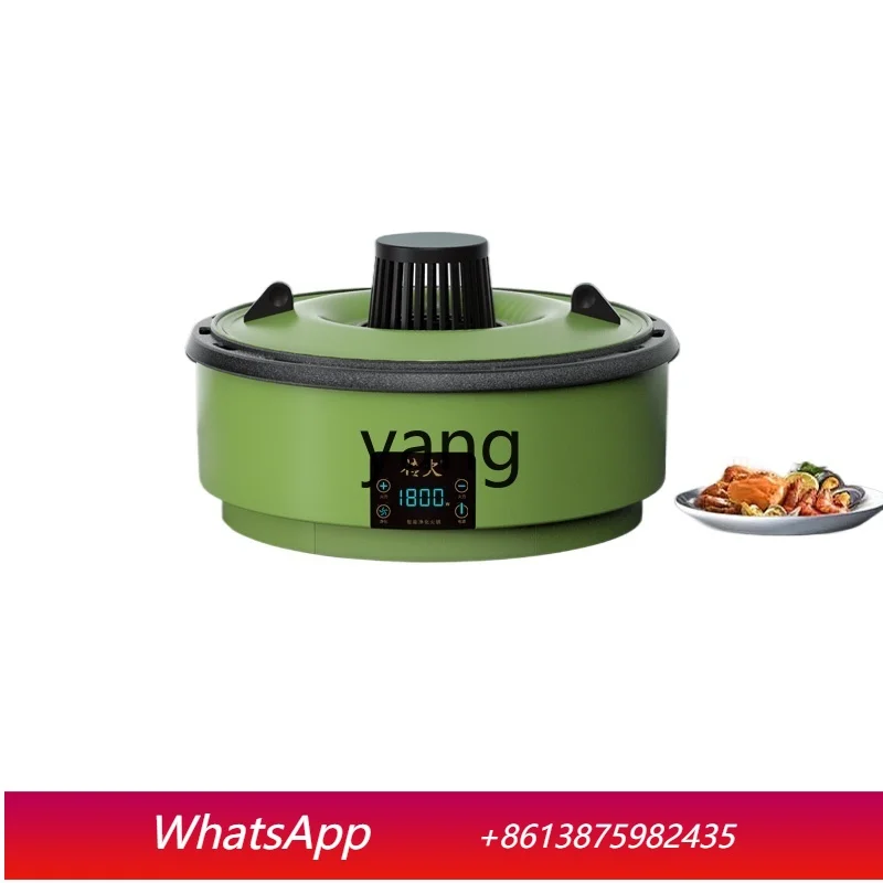 XZ household self-priming purification smokeless pot multi-functional cooking pot high-power rinsing and baking