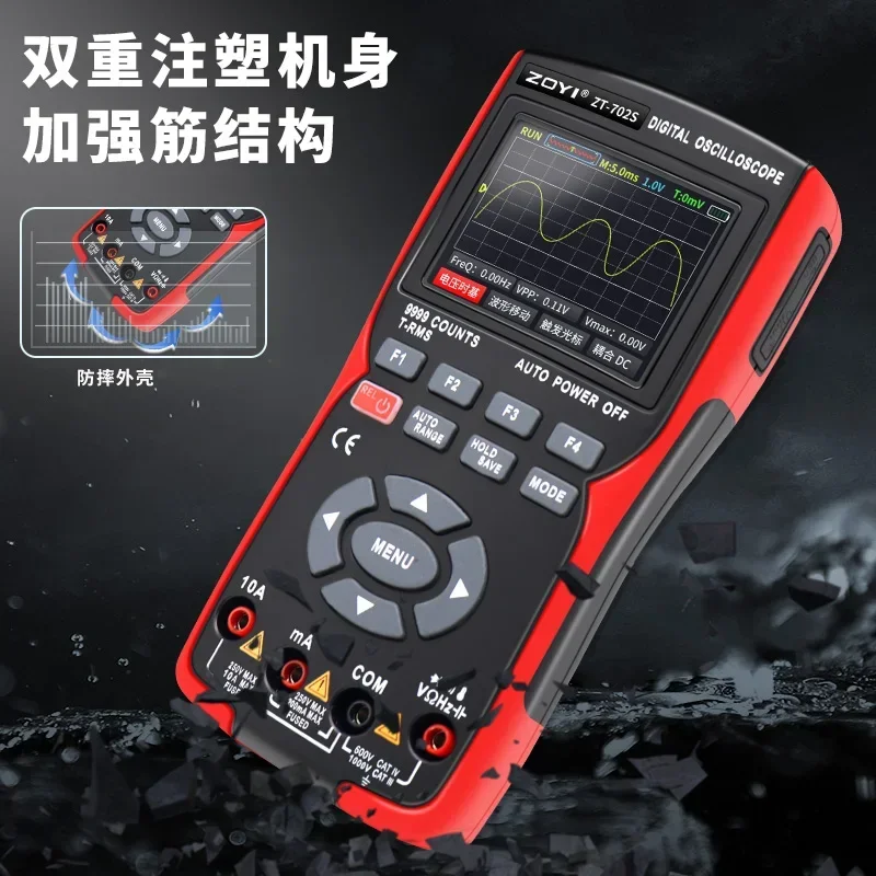 

Premium Products 2026 Zhongyi ZT702S new color screen handheld digital oscilloscope multimeter auto repair instrument multifunct